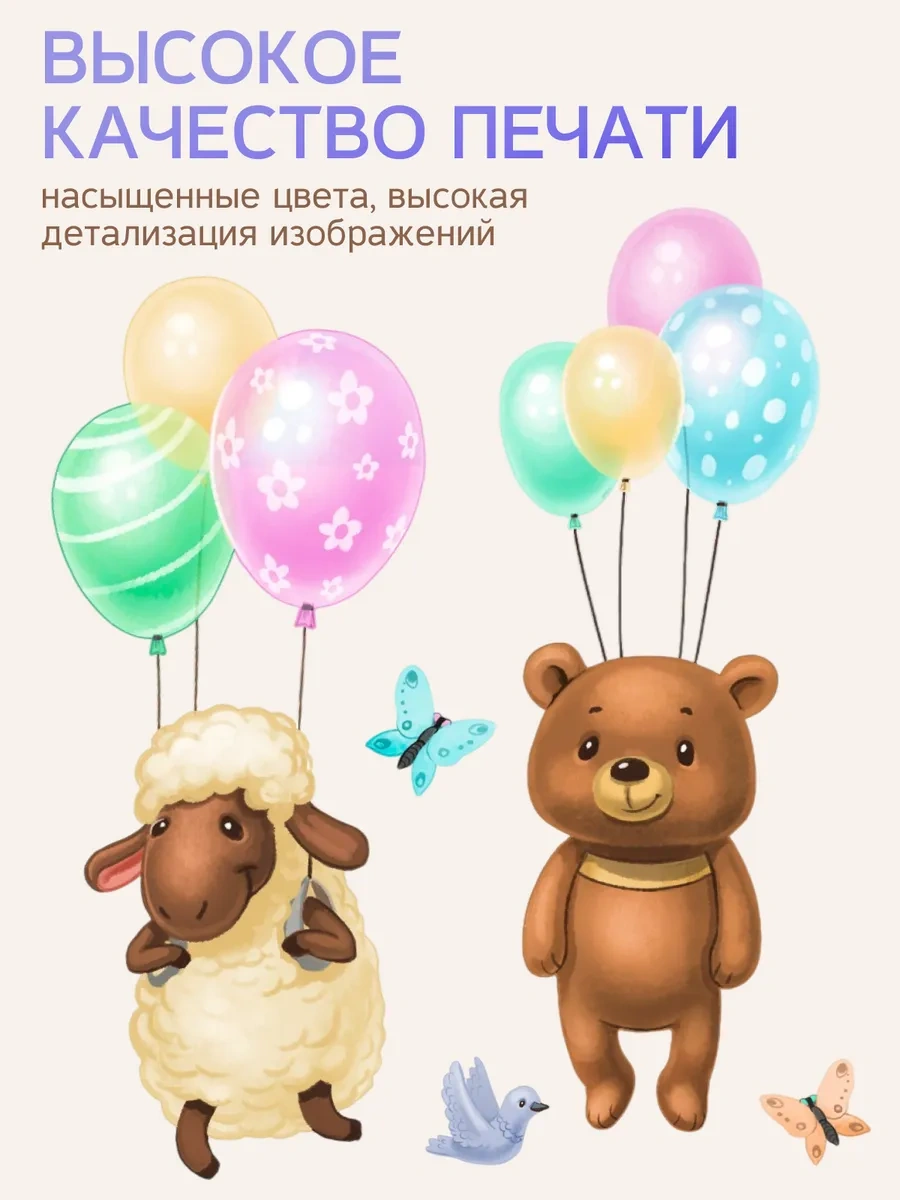 Stiker Çocuklar İçin Duvar Çıkartmaları İç Mekan Çocuk 325965662 Kırmızı