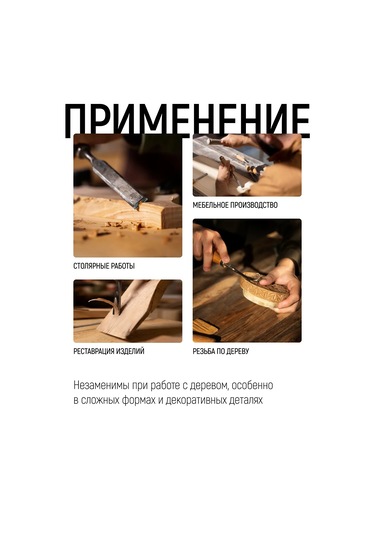 Fıt Fınch Industrıal Tools Fıt Yarım Daire Yonga Kesici 16 Mm 98826280