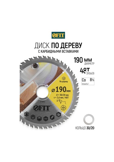 Fıt Fınch Industrıal Tools Fıt Ahşap İçin Testere Diski 190 X 30/20 Mm 48t 161673208