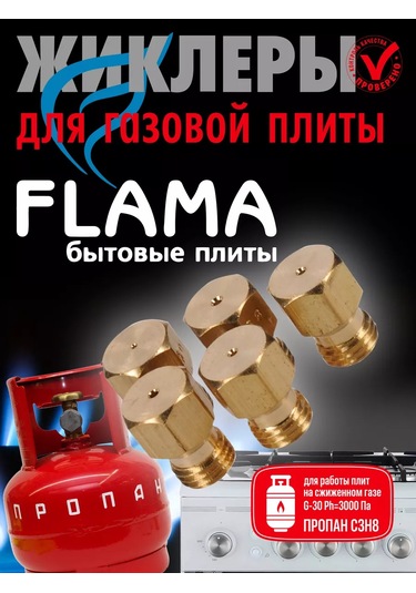 Vdgo Flaming Gazlı Ocak İçin Jikleri Propan 240980324