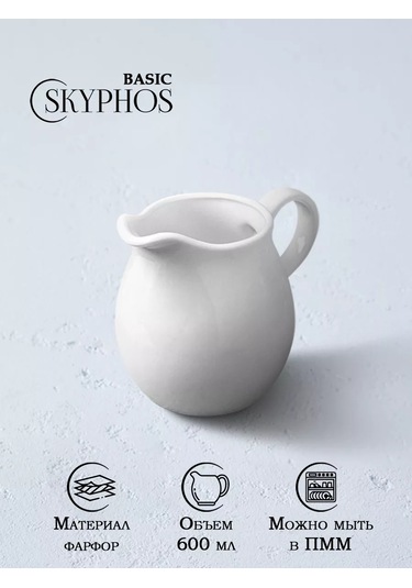 Magistro 600 Ml Porselen Su Ve Süt Sürahisi "blanche" 125768800