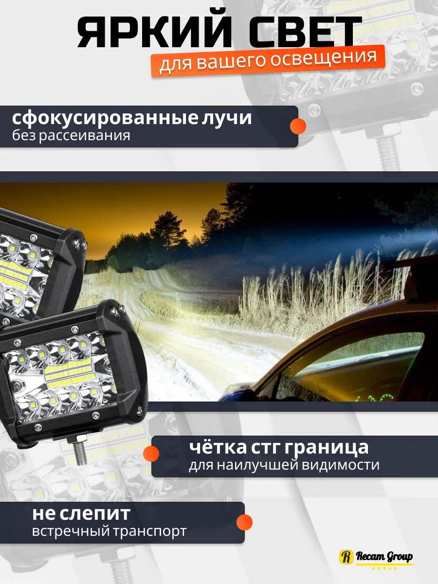 Recam Group Led Ampuller, Sis Farı İçin 60w 2 Adet, Sis Farı Ampulü Ptf 51378623