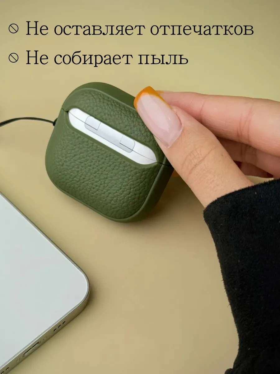 Qapla Airpods 4 Kılıfı, Kulaklık Kılıfı Airpods 418078101 Yeşil