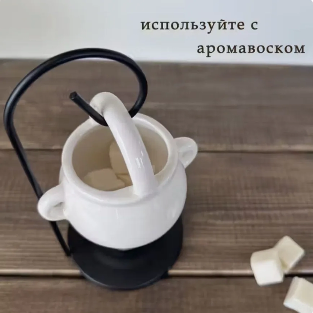 Yaleker Beyaz Seramik Kadife Kokulu Yağ Ve Mumu Isıtıcı, Metal Ayaklı Fincan Şekilli Aroma Dağıtıcı, Sıcak Ve Rahatlatıcı Ortam Oluşturucu Beyaz