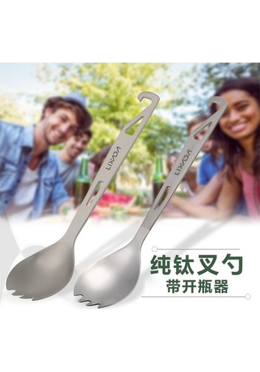 Fortunelane Titanyum Spork Çatal Kaşık Açıcı, 16.2cm 15g Hafif, Doğa Kampı Trekking Outdoor, Farklı Renkler Çok Renkli