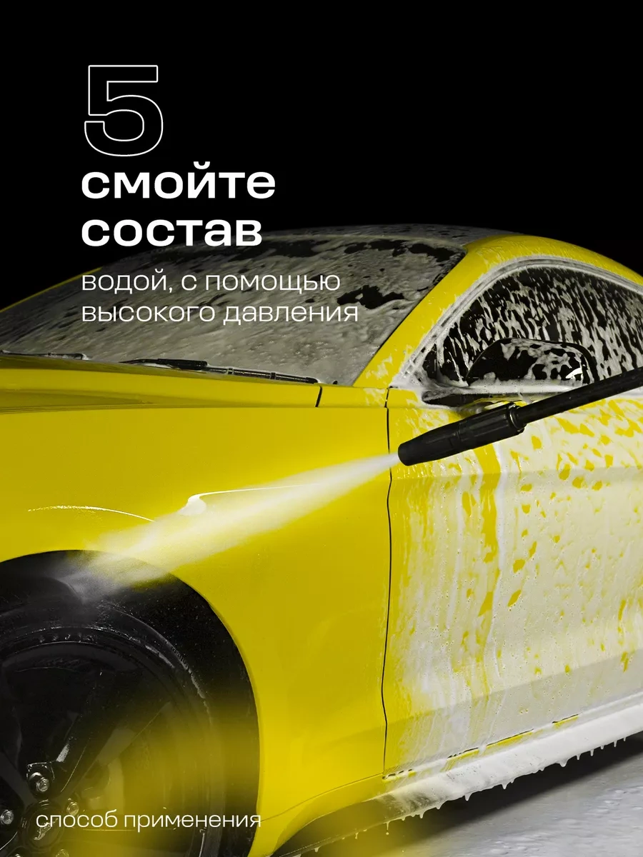 Grass Auto Shampoo "auto Shampoo" Ve Wash & Wax Seti 2 Adet 1l 165427269