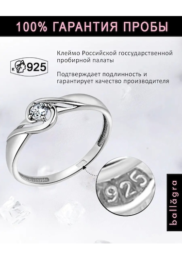 Ballagra İnce Gümüş Dalga Yüzük 94914818 Gri