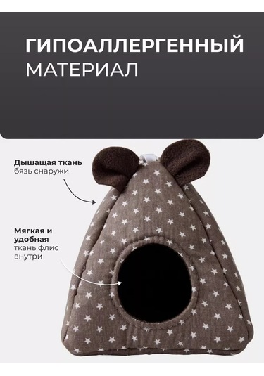 Loorı Kemirgenler İçin 17x17x17 Askılı Ev 201106235