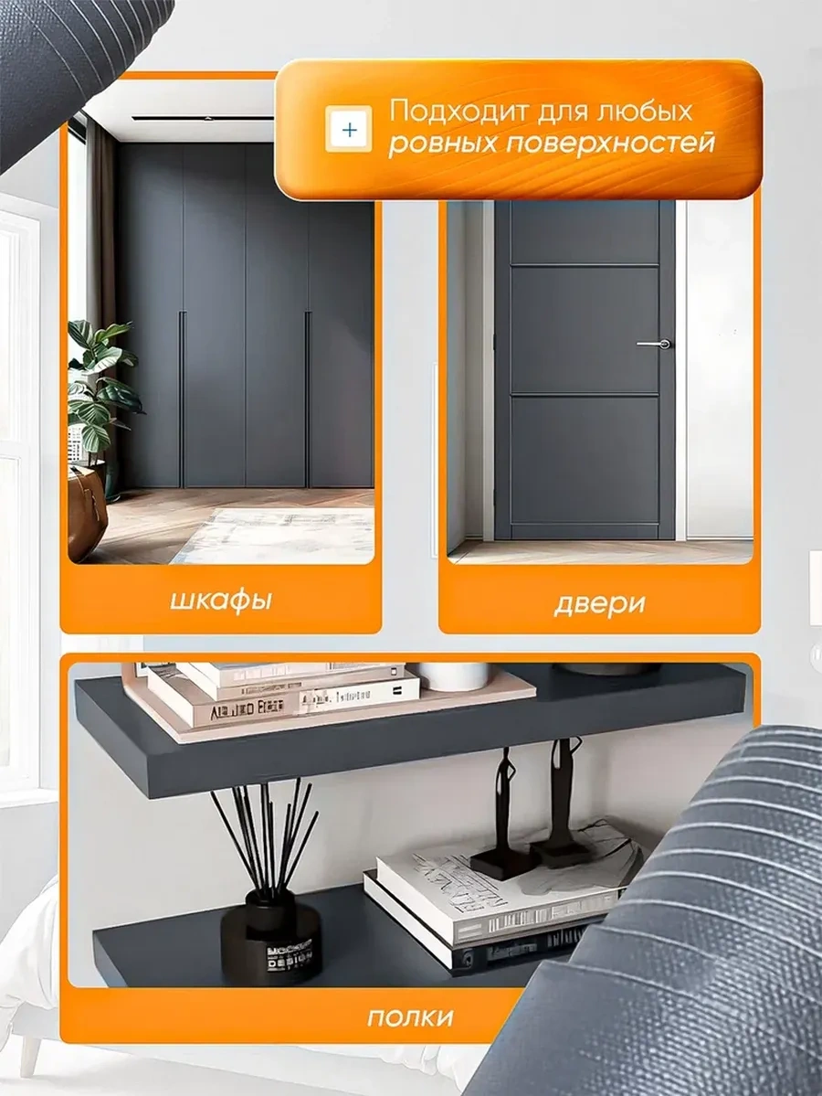 Comfee Master Mat Kendinden Yapışkanlık Mobilya Folyosu 297321306