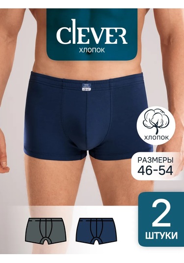 Clever Wear Pamuklu Boxer Külot Seti 2'li 256955342 Koyu Haki
