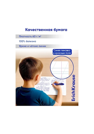 Erichkrause 10'lu Paket Eğik Çizgili Not Defteri 13951545