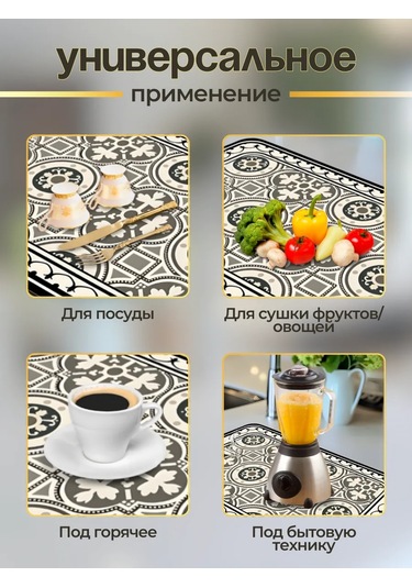 Kenıka Emici Bulaşık Kurutma Süngeri 40x50 244189822 Beyaz