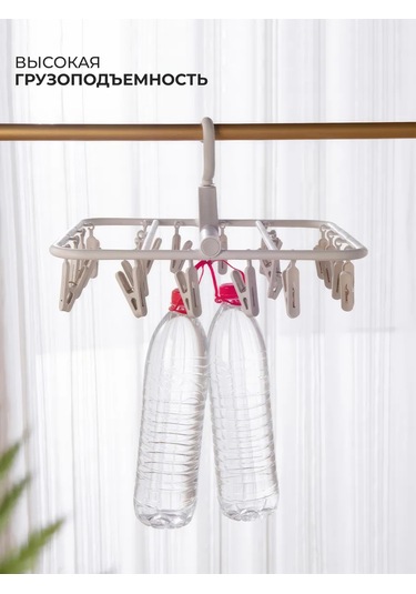 Ibrıco Klipsli Çamaşır Kurutma Askısı 270546472 Amaranth-pembe