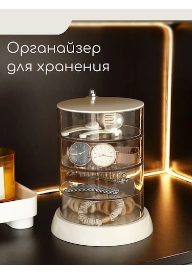 Yasya Küçük Eşyalar İçin Düzenleyici 159578647 Beyaz