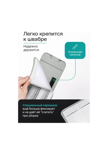 Easy Clean Nova-c İçin Her Türlü Paspas Başlığı 70069157