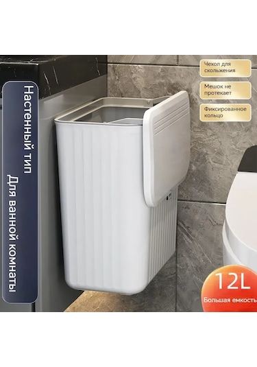 Tenfowee Duvar Tipi Çöp Kutusu 8l - Duvar Üstü Montajlı, Koku Engelleme Kapaklı, Abs Plastik, Hafif Ve Dayanıklı, Banyo/mutfak Uygun