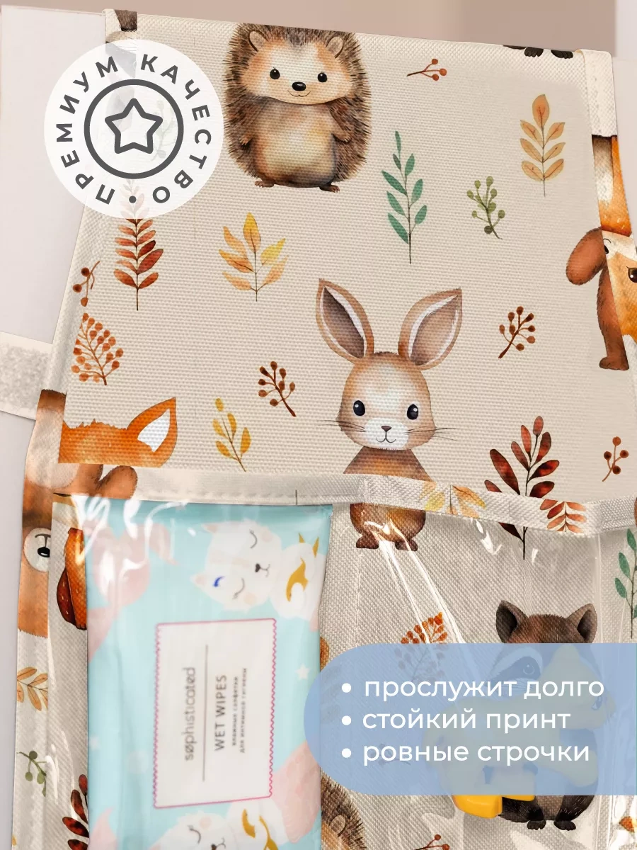 Vse Na Mestah Dolap İçin Cepler, Okul Öncesi Düzeni İçin Çocuk Organizatörü 255370059 Kahverengi