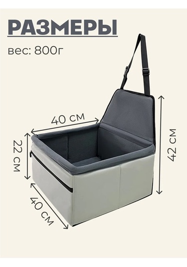 Evcil Hayvanlar İçin Araba Koltuğu, Köpekler Ve Kediler İçin Araba Hamak 452924530