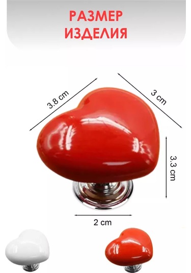 Mag Things Tuvalet Sifonu İçin Tam Boy Düğme 190116135 Kırmızı