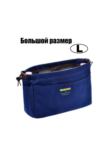 Travel Büyük Çanta İçin Koyu Lacivert Astar Düzenleyici 238252262 Mavi