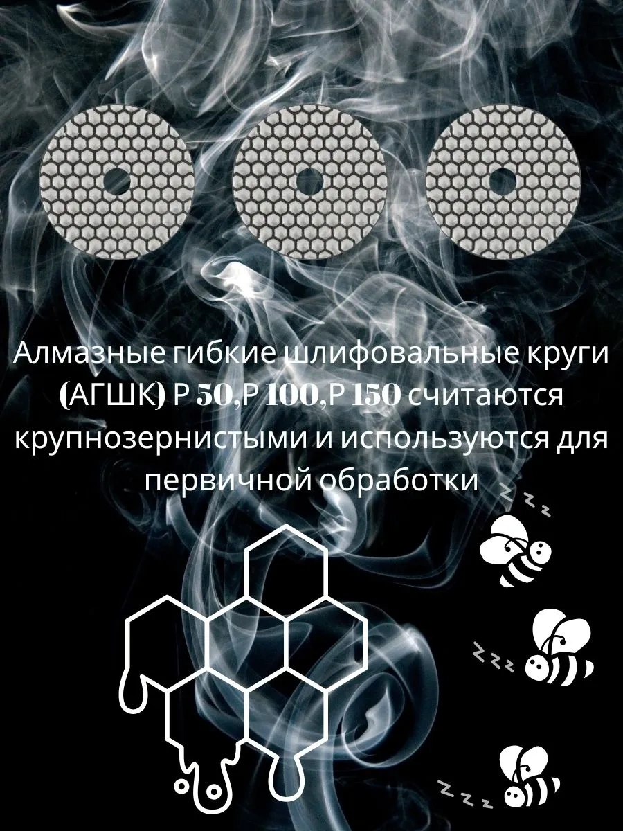 Uroven' 1 3 Parçalı Elmas Taşlama Diskleri Seti 100mm 251638876