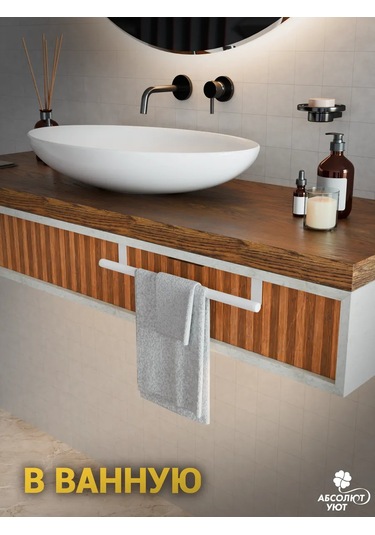 Absolut Uut 350mm Beyaz Dolap Askılı Ray 449709543 Beyaz