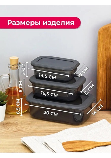 Idea Yemek Kabı 3'lü Set 73002301 Grafit