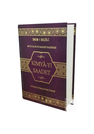 Kimya-yı Saadet - İmam Gazali - Merve Yayınları