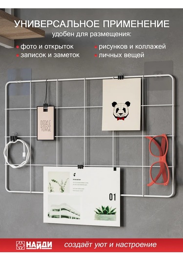 Najdı Duvar Montaj Şık Moodboard Bulut Takım Organizatörü 390419662 Beyaz