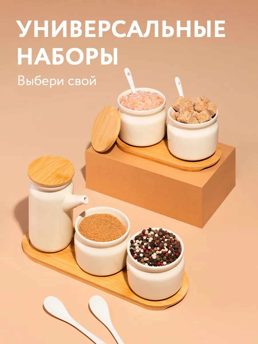 Villa Como Kapaklı Ve Kaşıkla Birlikte Seramik Şekerlik Ve Tuzluk Seti 265552731 0