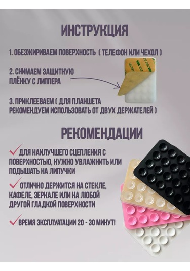 P.s Telefon İçin Cırt Cırt, Emici Tutucu-lippper 253959685