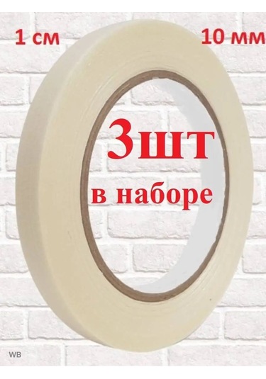 Rucodelie Boyacı Bandı Dar 10mm 3'lü 91195855