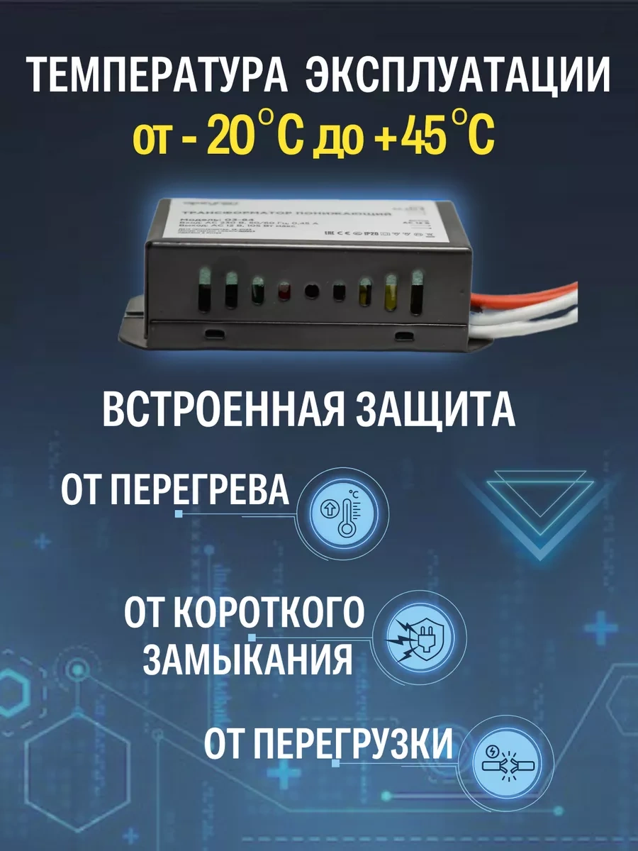 Apeyron 12v, 35-105w Elektronik Transformatör, Halojen Lambalar İçin 114717612