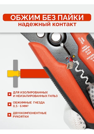 Attools Çok Fonksiyonlu Tel Temizleyici Ve Sıyırıcı 418276539