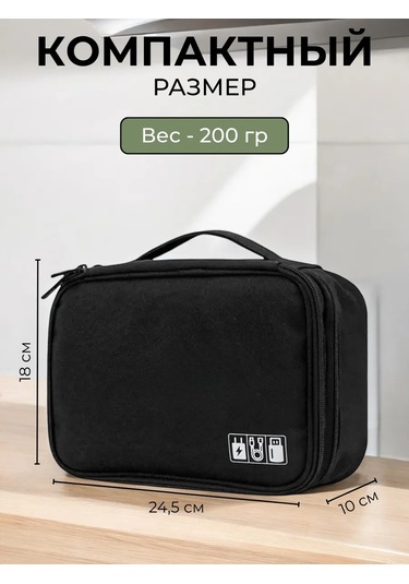 Unagi Kablolar Ve Şarj Cihazları İçin Düzenleyici Çanta 248342700 Siyah