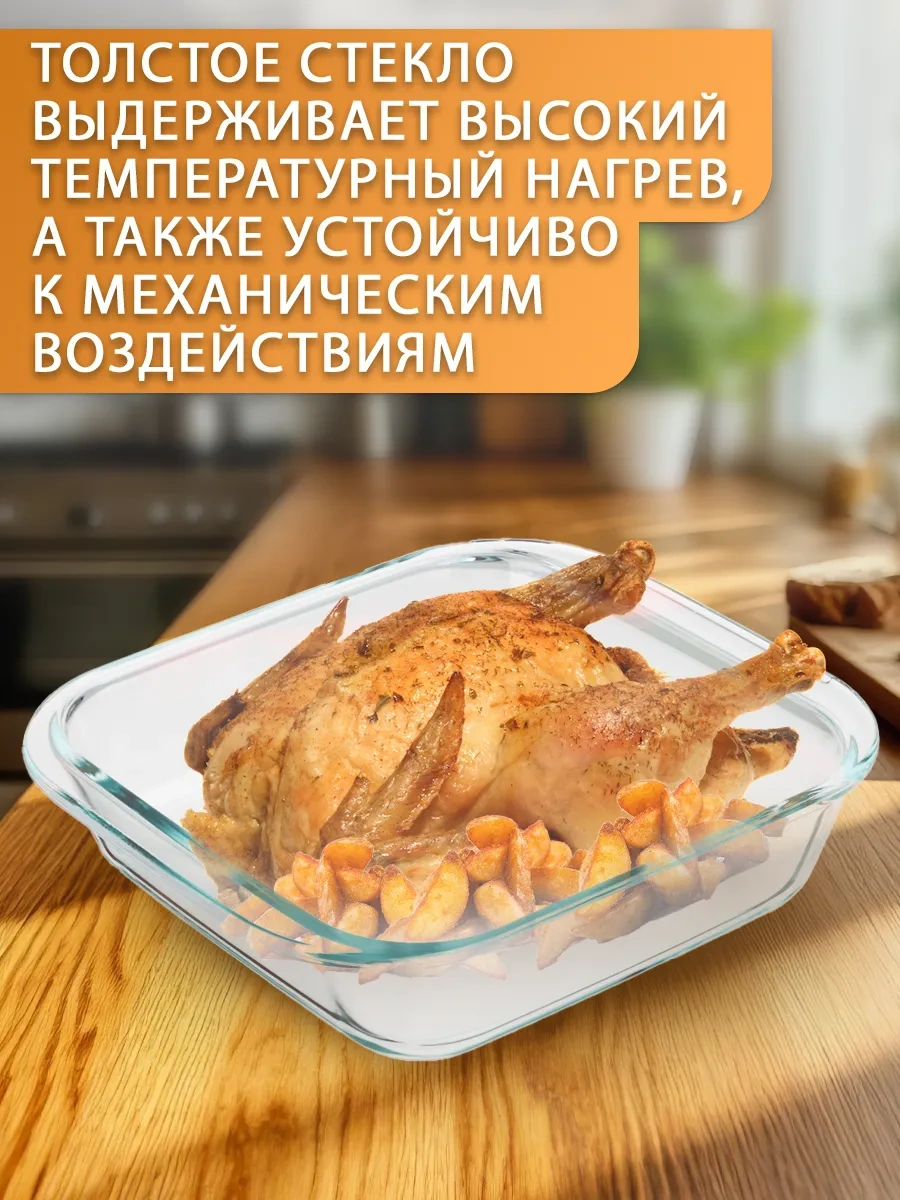 Galaopt 21 Cm Fırın Kabı 370870094 Beyaz