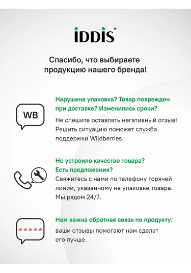 Iddıs Paslanmaz Çelik Klozet Torbası Bağlantı Seti 281691287 Diğer