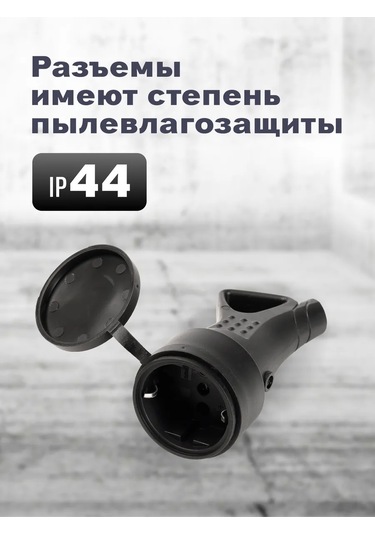 Smartbuy Taşınabilir Priz, Kauçuk, 16a, Halkalı Ve Koruyucu Kapaklı 268313006