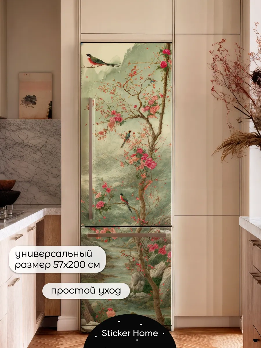 Sticker Home Buzdolabı Dekoru İçin İç Mekan Yapışkanı 463702331 Pembe