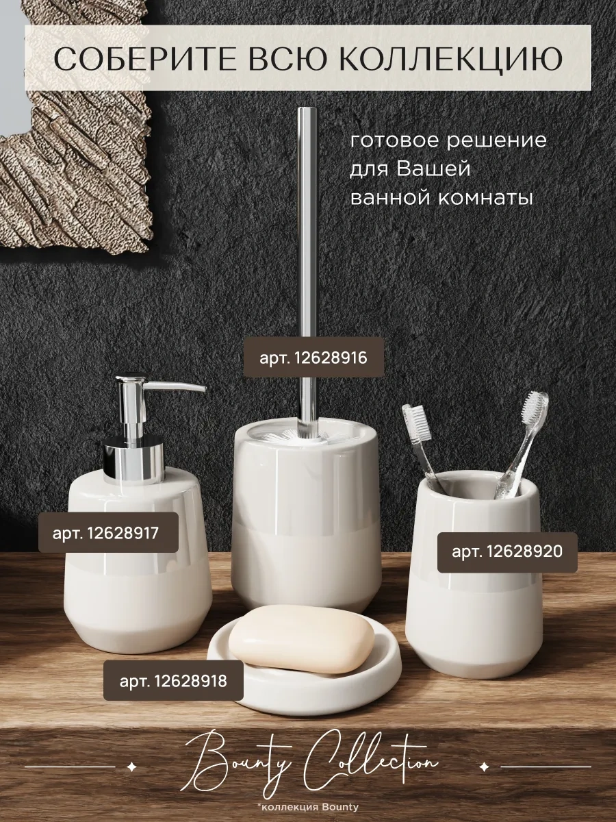 Fora Fırçalar İçin Masüstü Banyo Ve Mutfak Seramik Diş Fırça Kabı 12628920 Bej