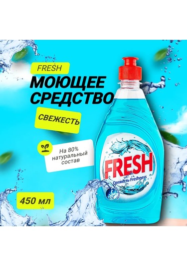 Efko Kosmetik Bulaşık Yıkama Seti 3 Parça 450 Ml 307793140