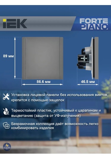 Iek Topraklamalı Priz, Kapaklı, Ip44, Forte&pıano 291986043 Forte&pıano