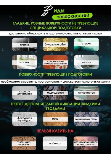 Bıg Home Banyo Süpürgelik İçin Kendinden Yapışkanlı Kenar Bandı 430559408 Mavi