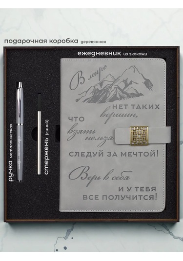 Alistar Tarihsiz Ajanda A5 Ve Kalem Hediye Seti 291951209 Gri