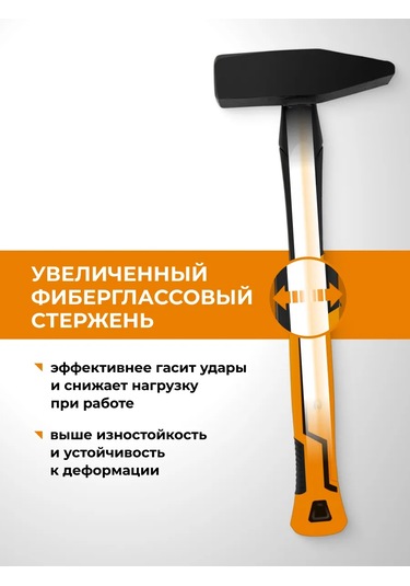 Rage Testere Çekici 500 G 258018006