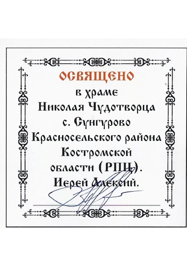 Lepta Gümüş Yüzük "her Şey Geçer Ve Bu Da Geçer" 187823641 Gri