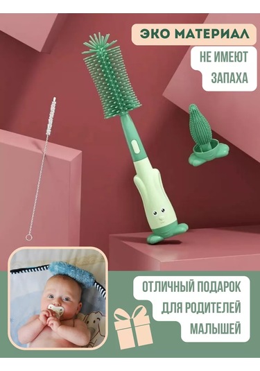 Ahbaby Biberonları Ve Bulaşıkları Yıkamak İçin Silikon Fırça 174850214
