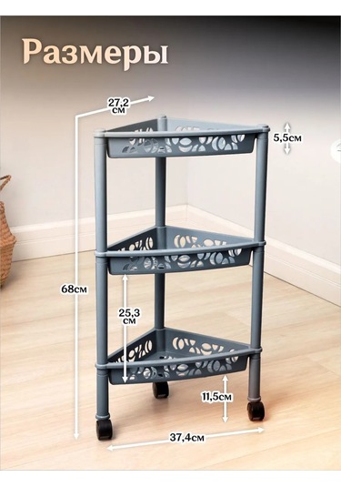 Keeplex Köşe Raf 3 Bölmeli Tekerlekli 364797886 Gri