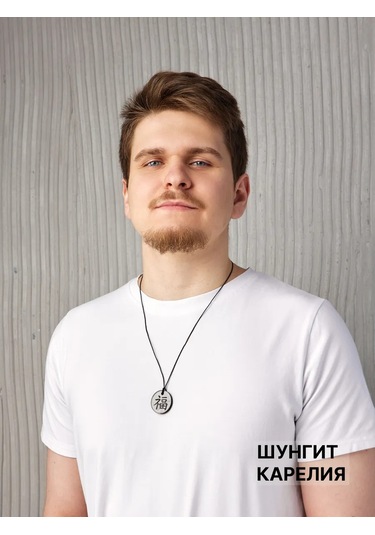 Sungıt Karelıa Mutluluk Hieroglifli Şungit Kolye 410469143 Siyah