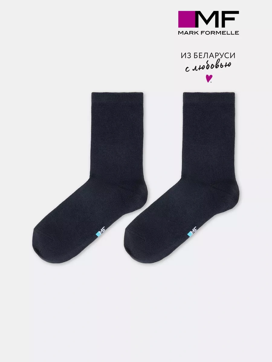 Mark Formelle Spor Yüksek Çizgili Silikon Topuklu Çoraplar" 76691756 Siyah